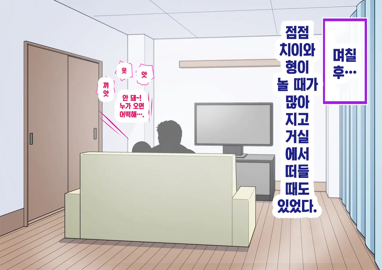 웹툰 이미지 19