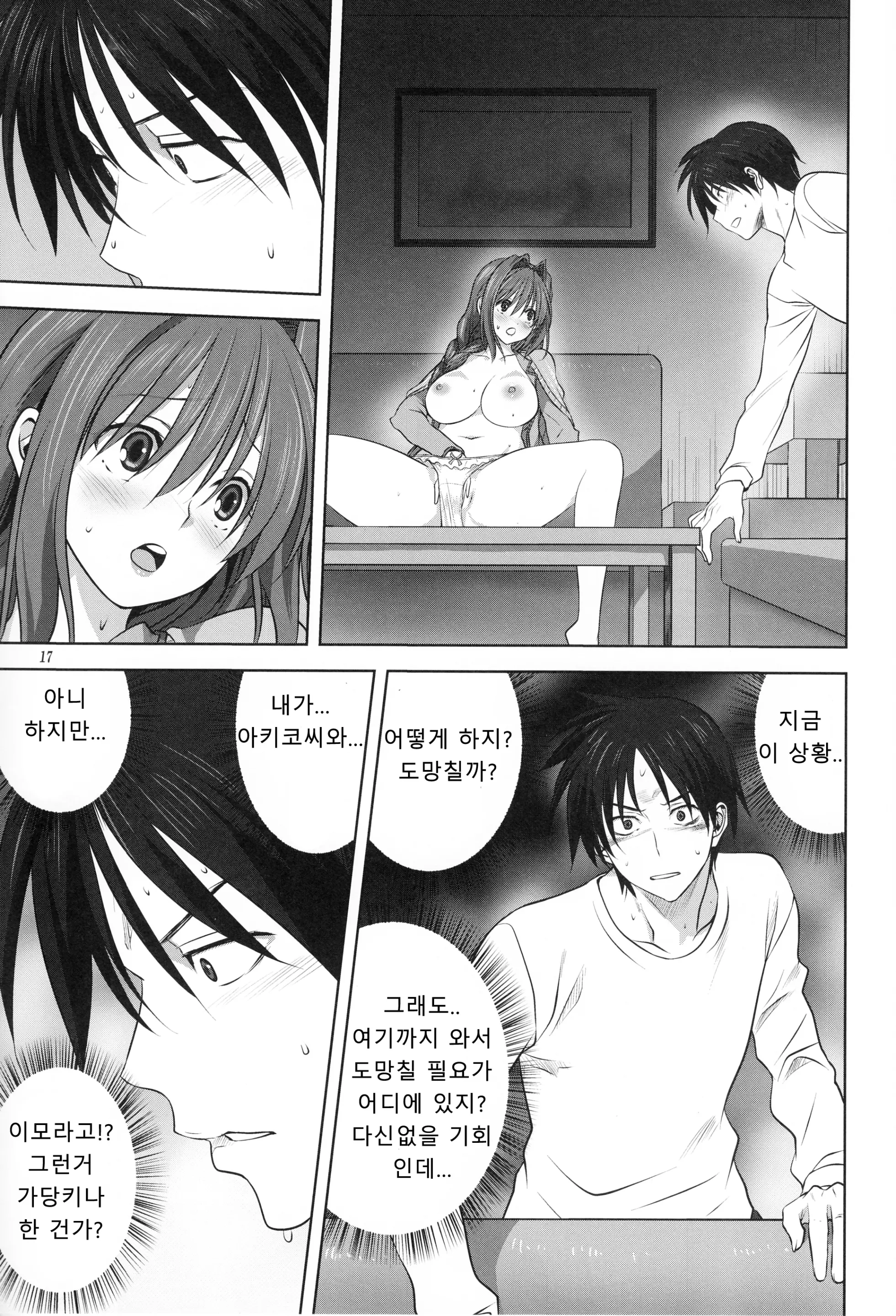 웹툰 이미지 15