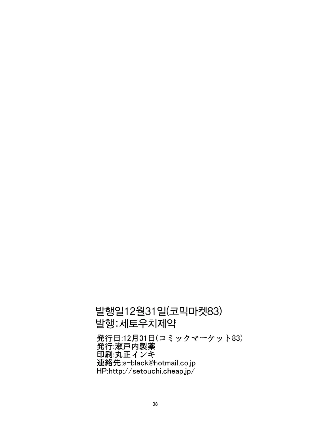 웹툰 이미지 36