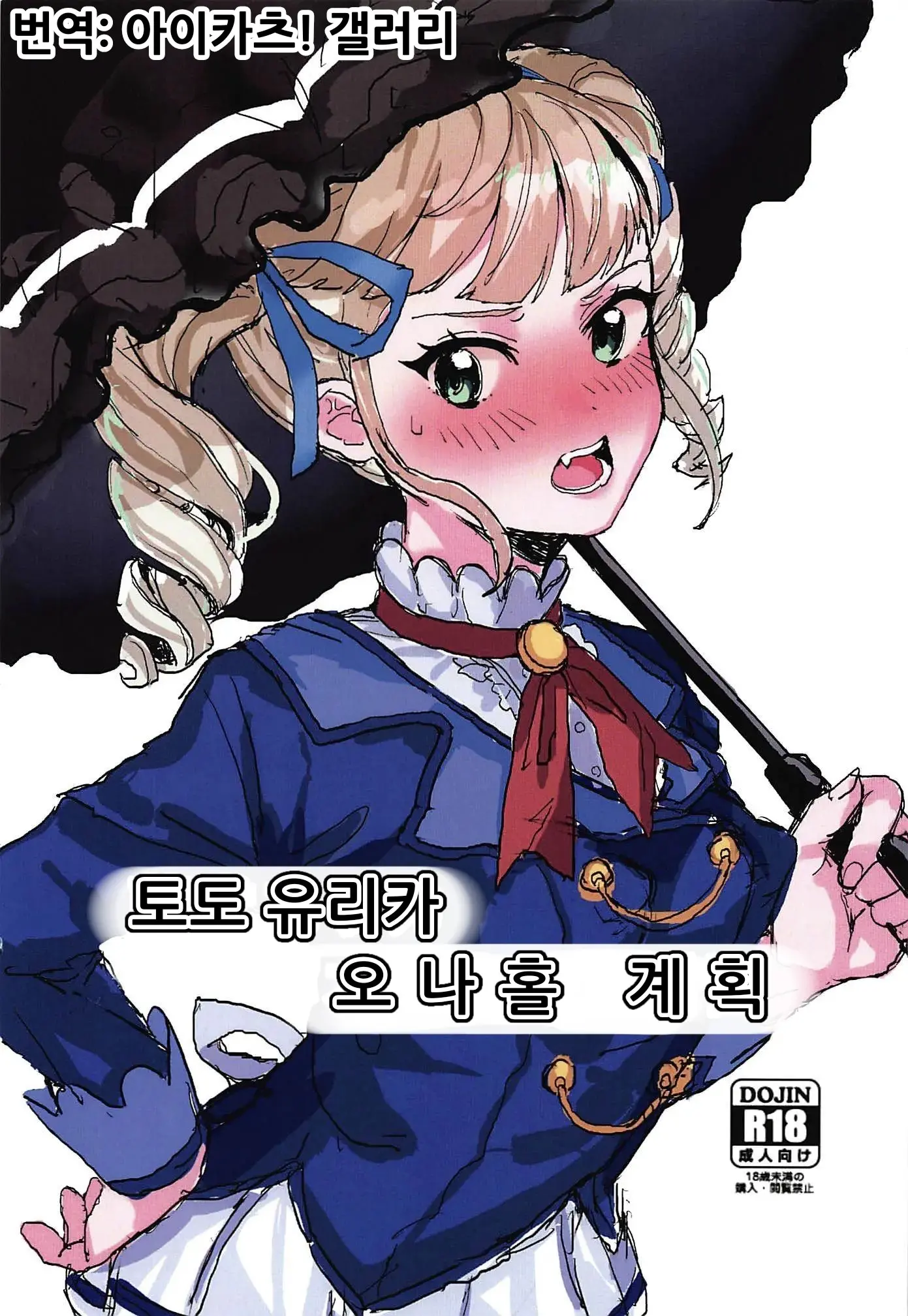 웹툰 이미지 0
