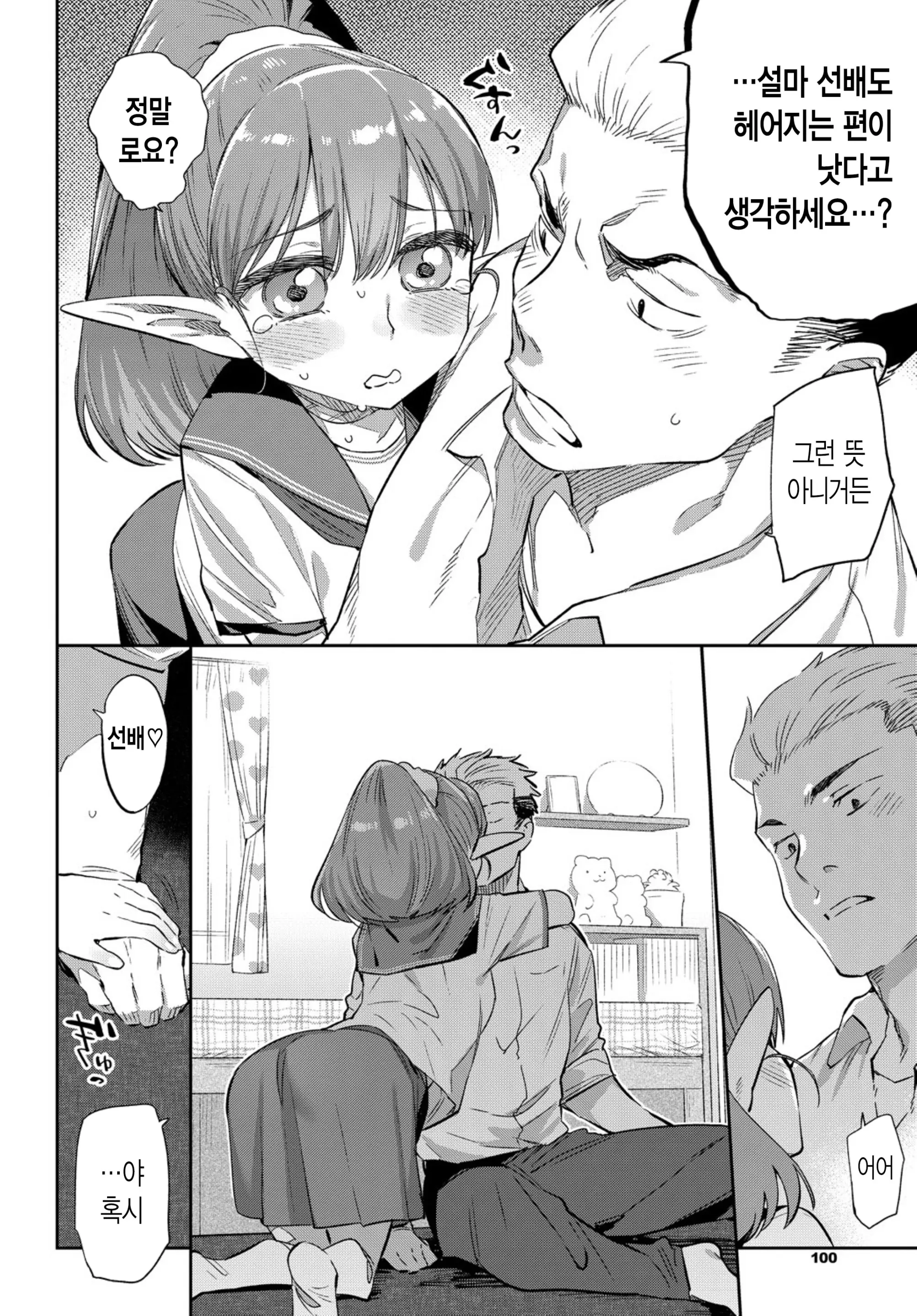 웹툰 이미지 5