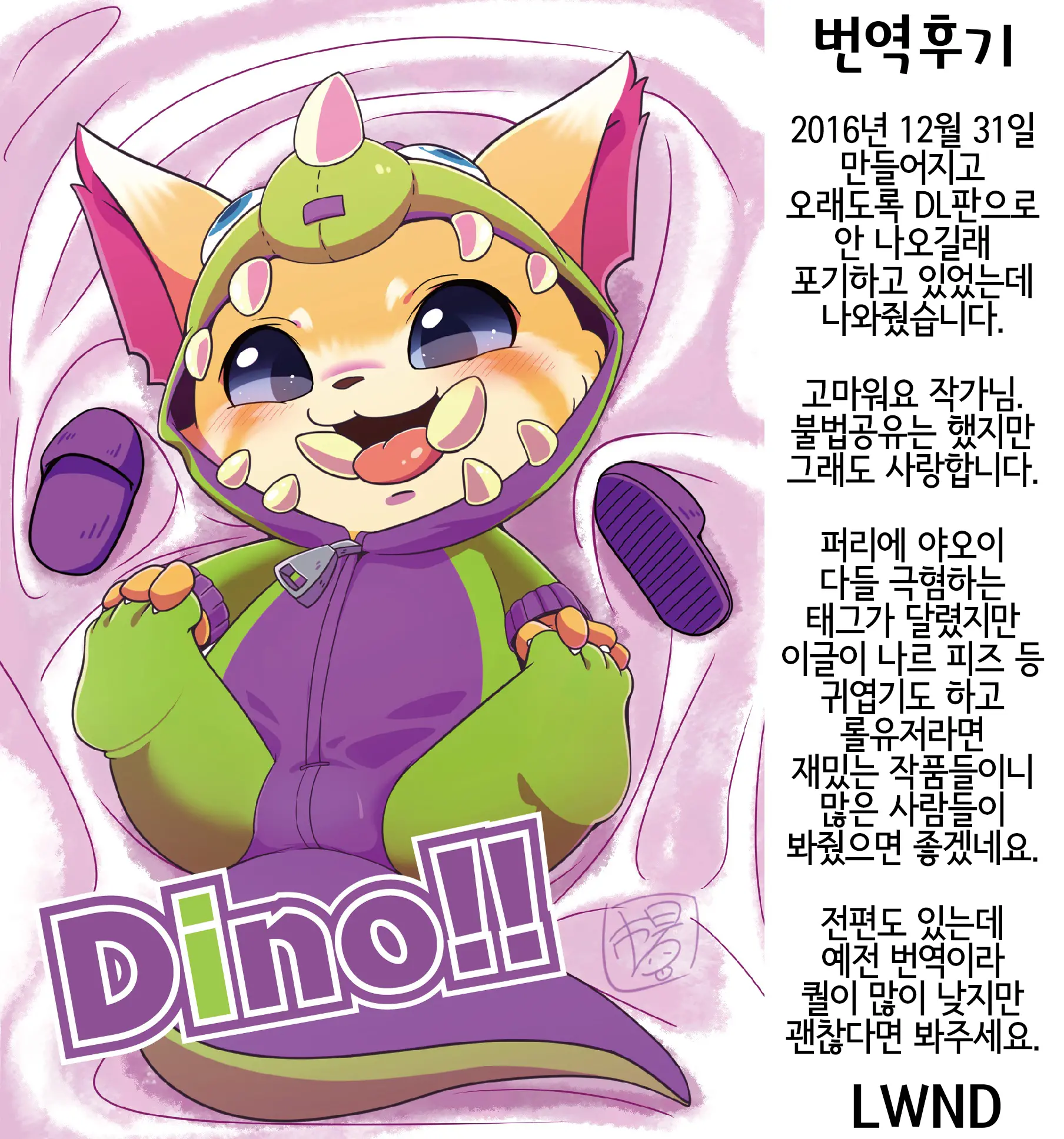 웹툰 이미지 40