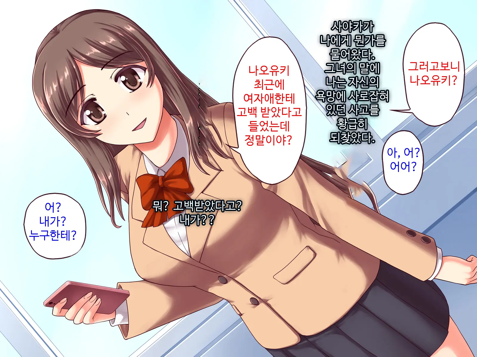 웹툰 이미지 22