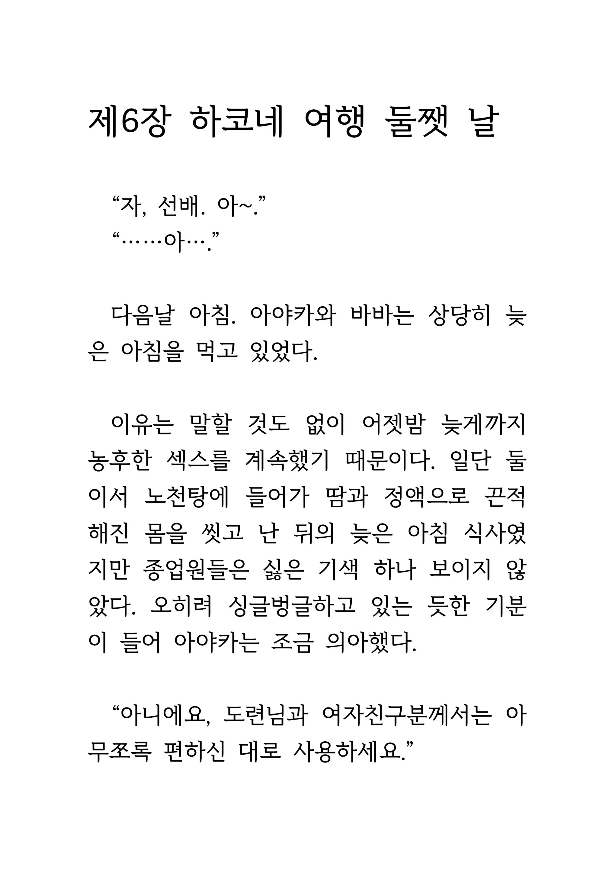 웹툰 이미지 339