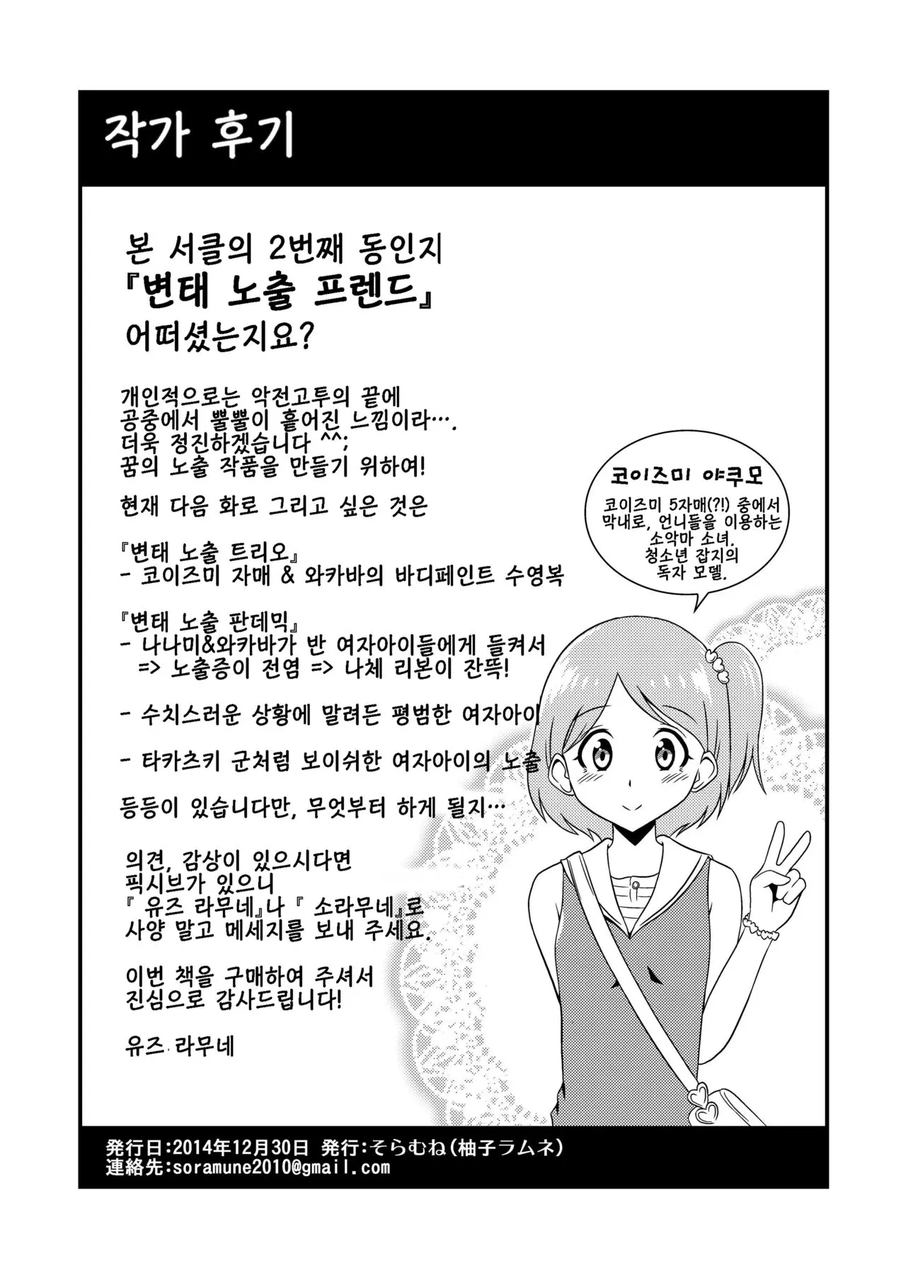 웹툰 이미지 32