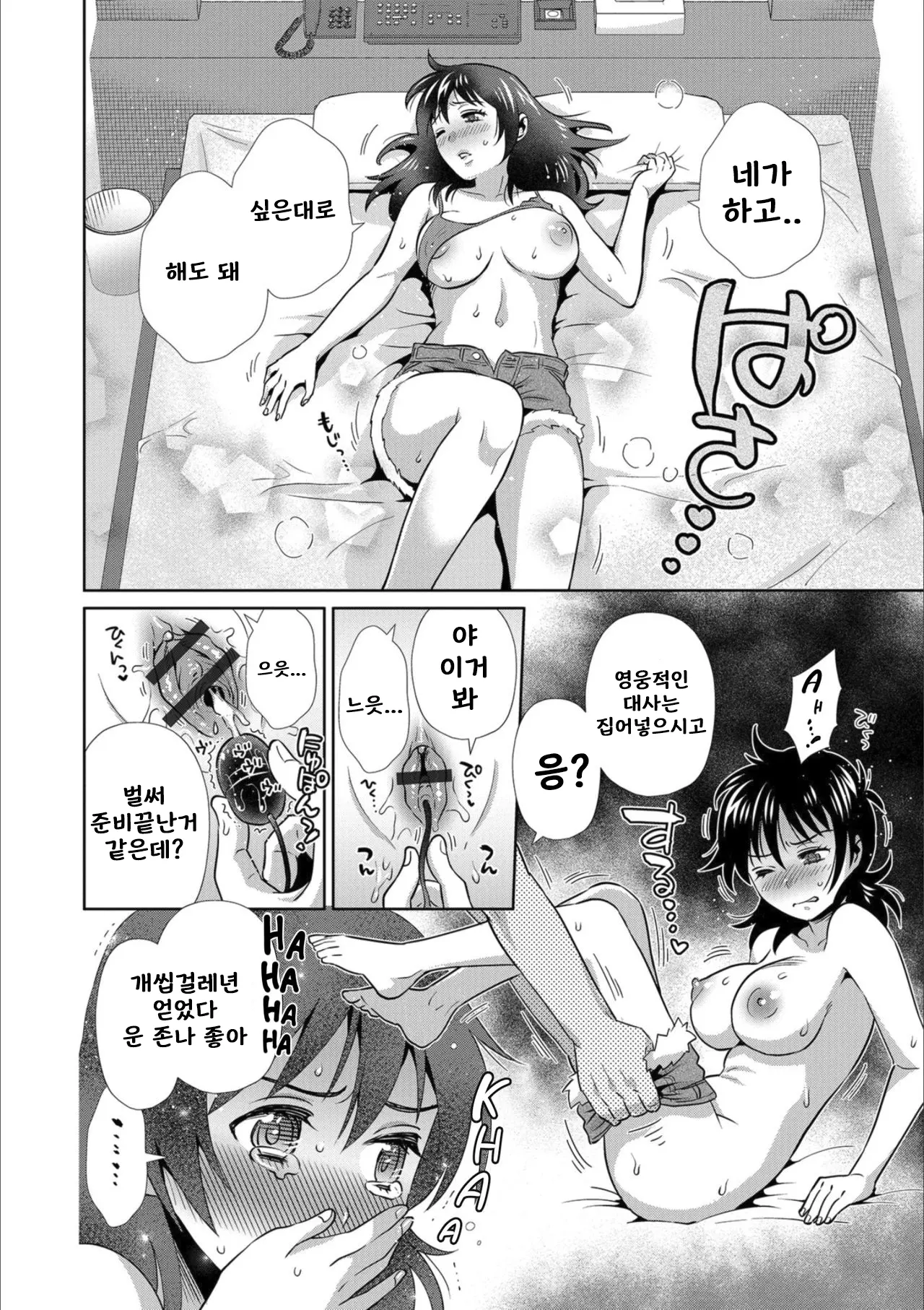 웹툰 이미지 29