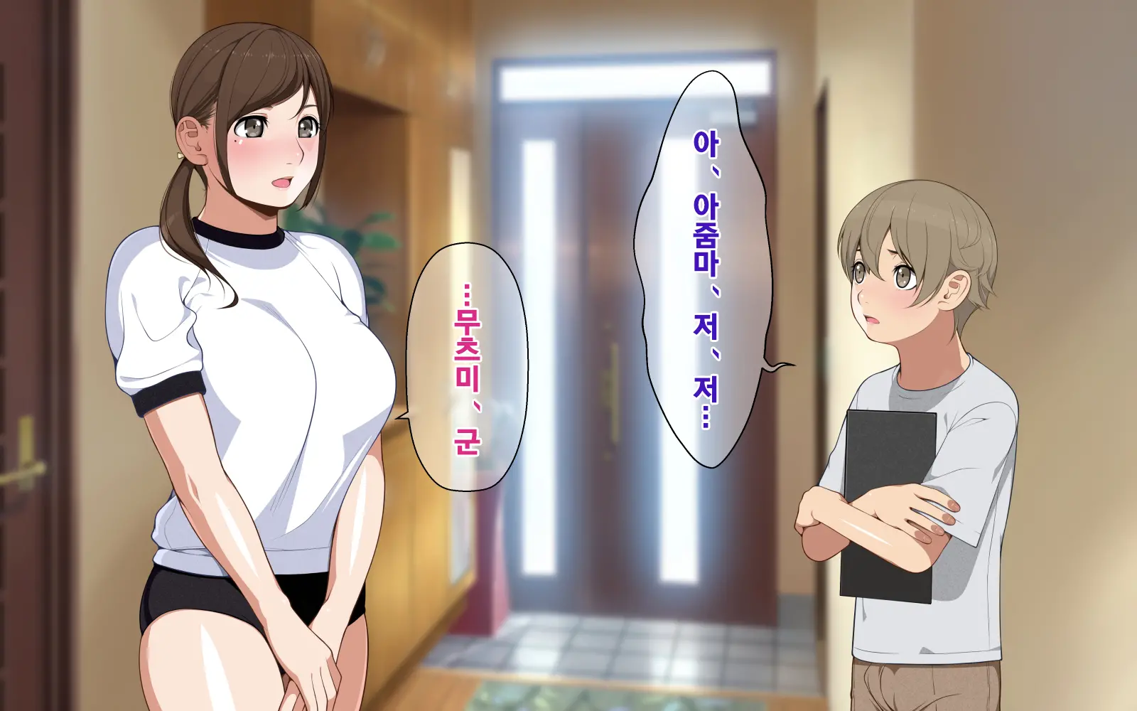 웹툰 이미지 31