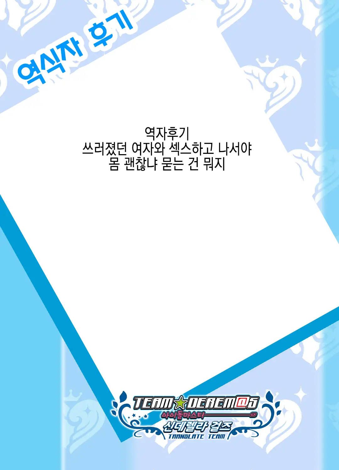 웹툰 이미지 21
