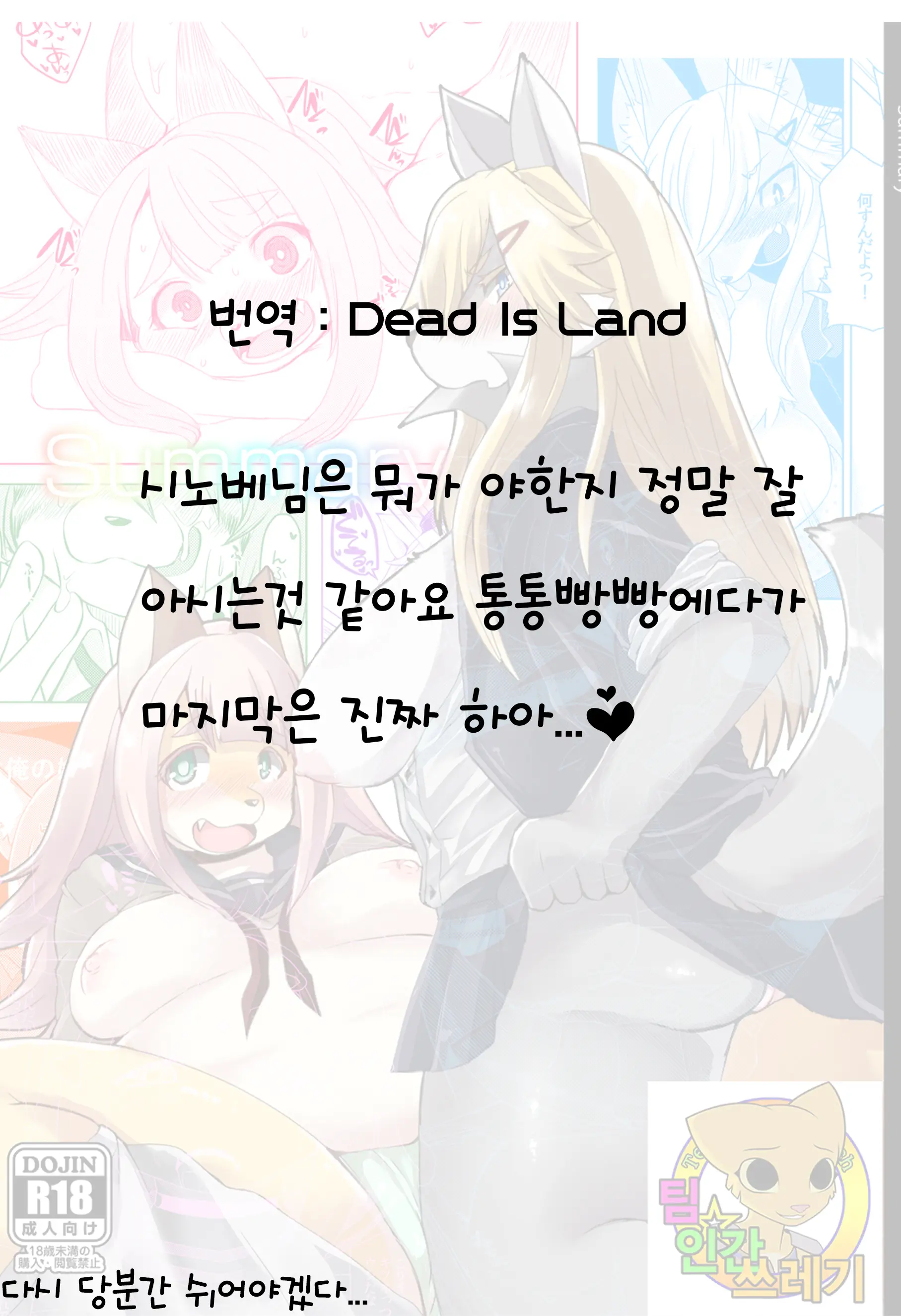 웹툰 이미지 99