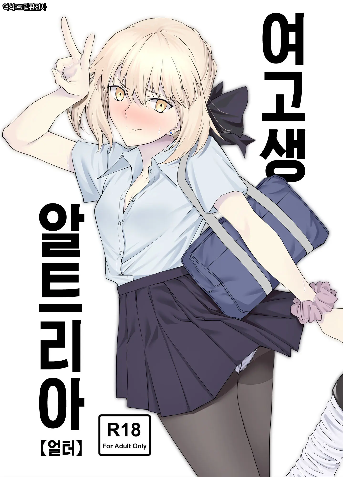 웹툰 이미지 0