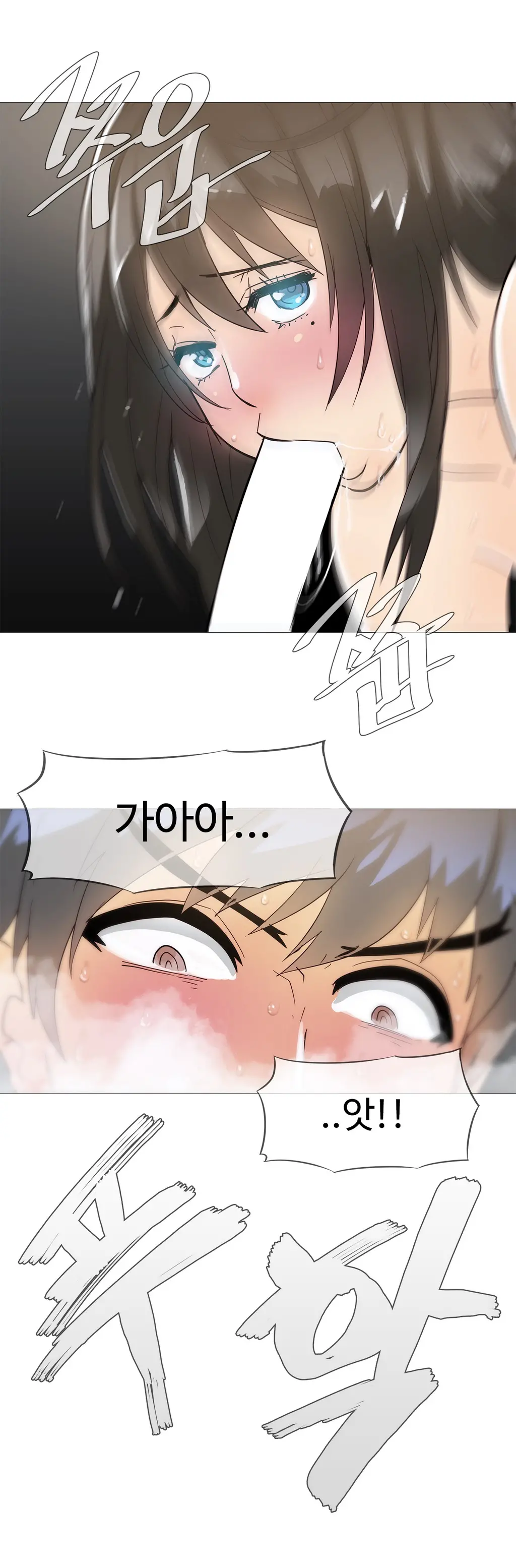 웹툰 이미지 299