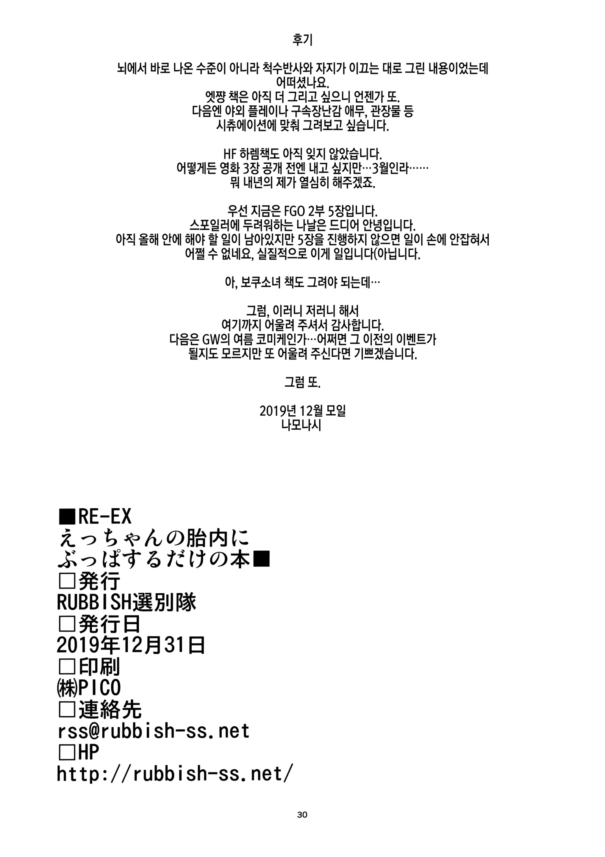 웹툰 이미지 28