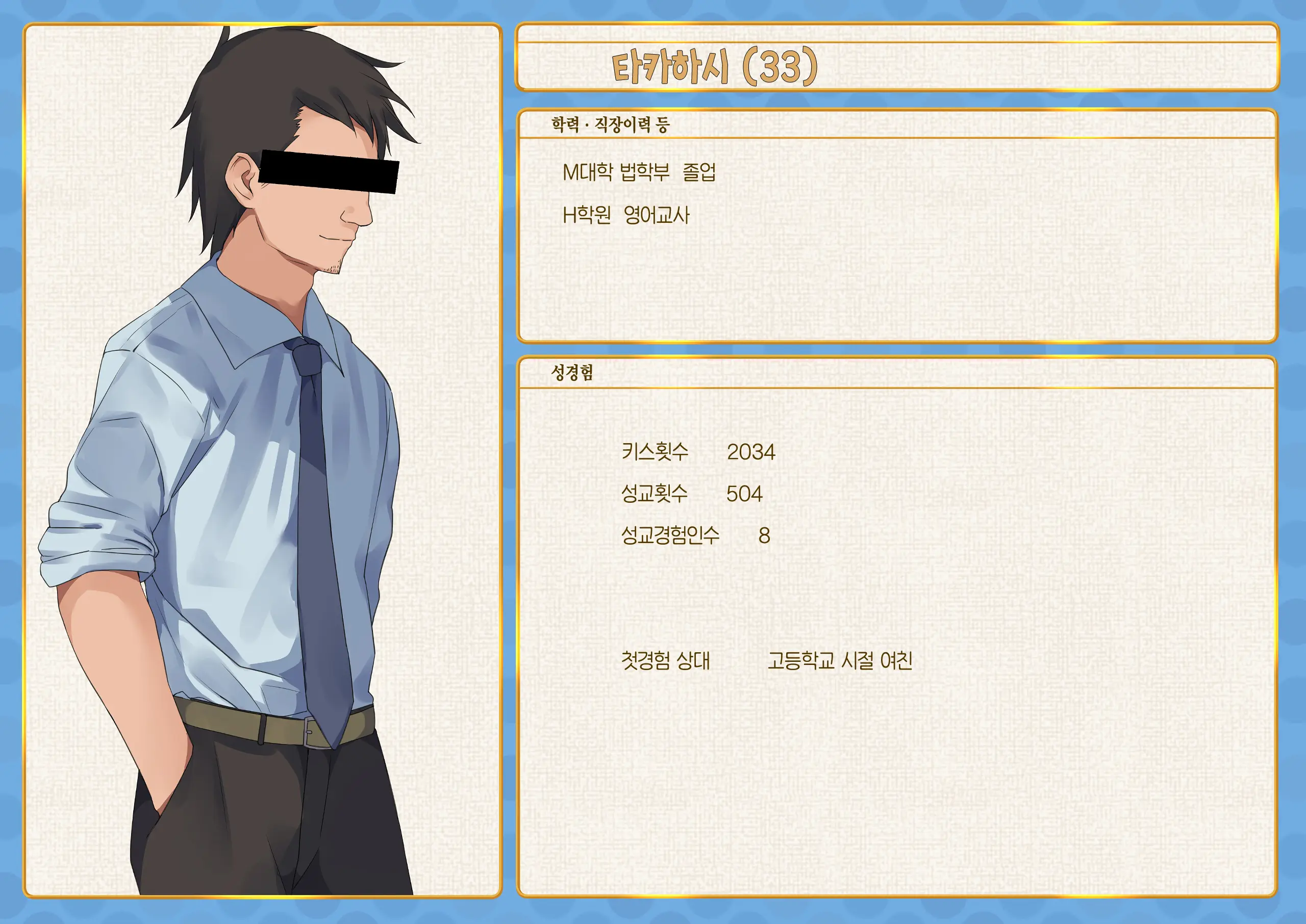 웹툰 이미지 129