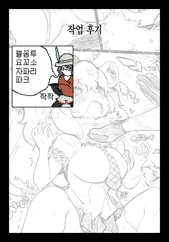 웹툰 이미지 24