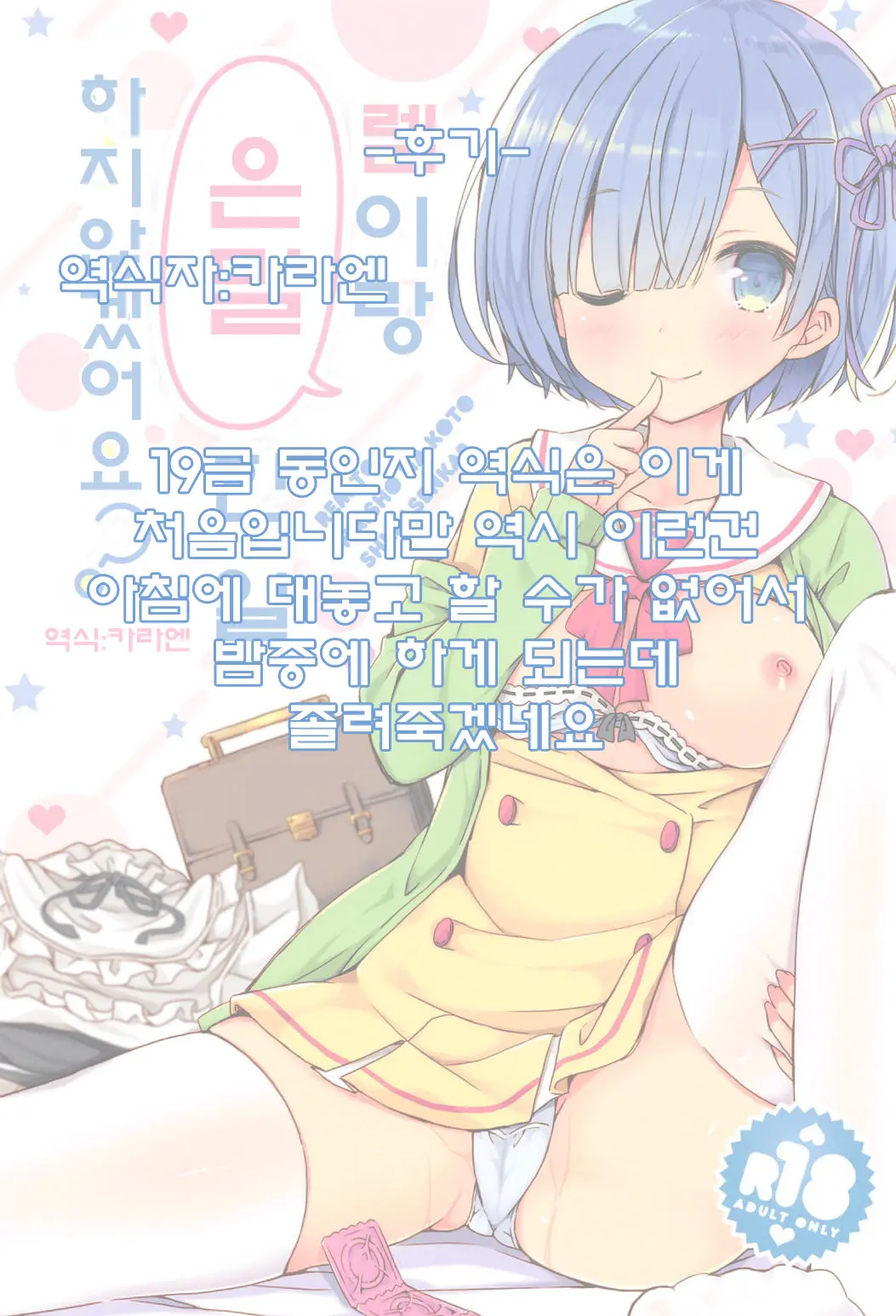 웹툰 이미지 22