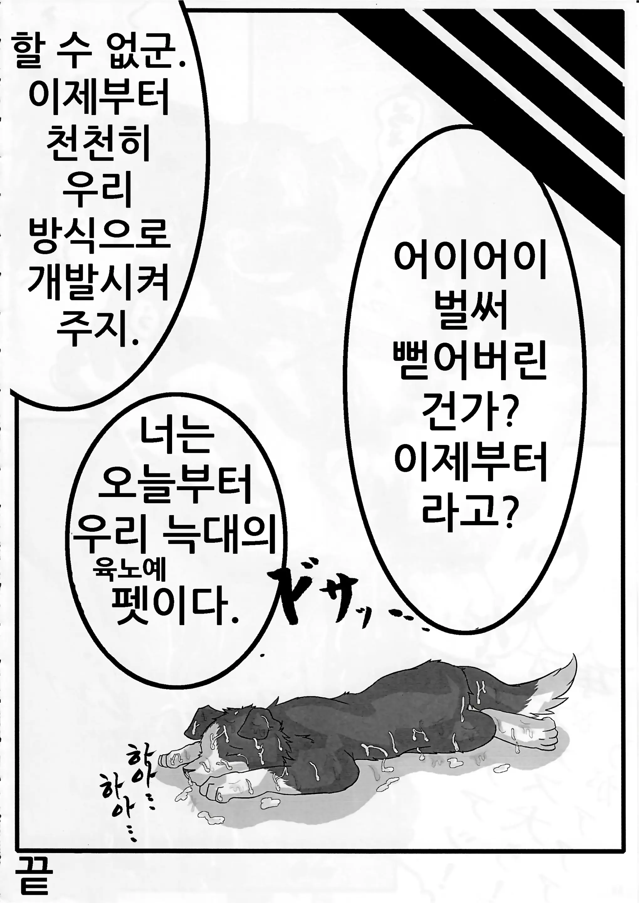 웹툰 이미지 52