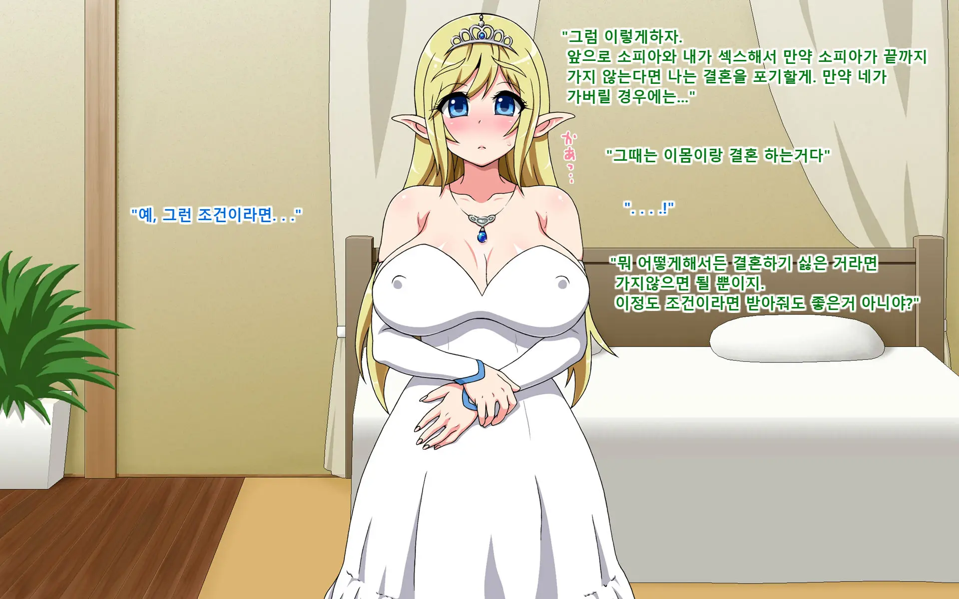 웹툰 이미지 23