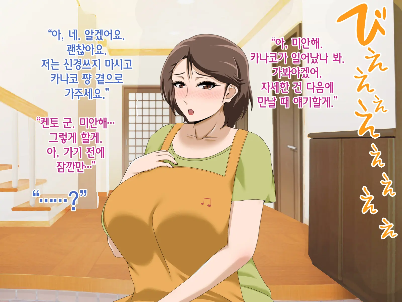 웹툰 이미지 220