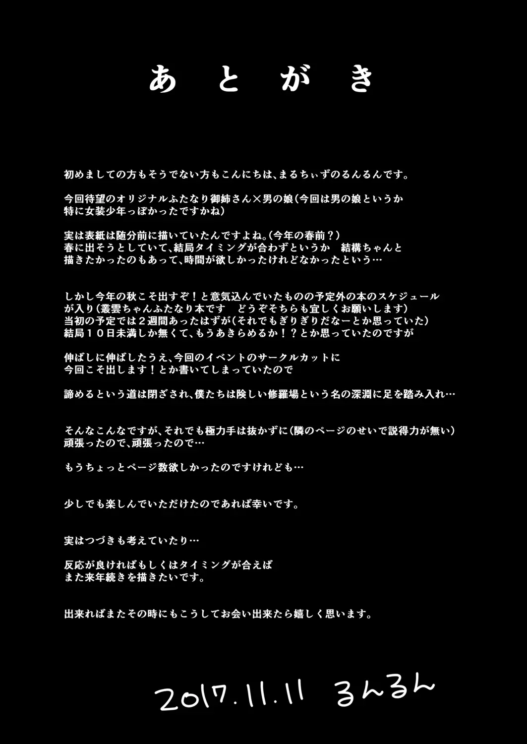웹툰 이미지 19
