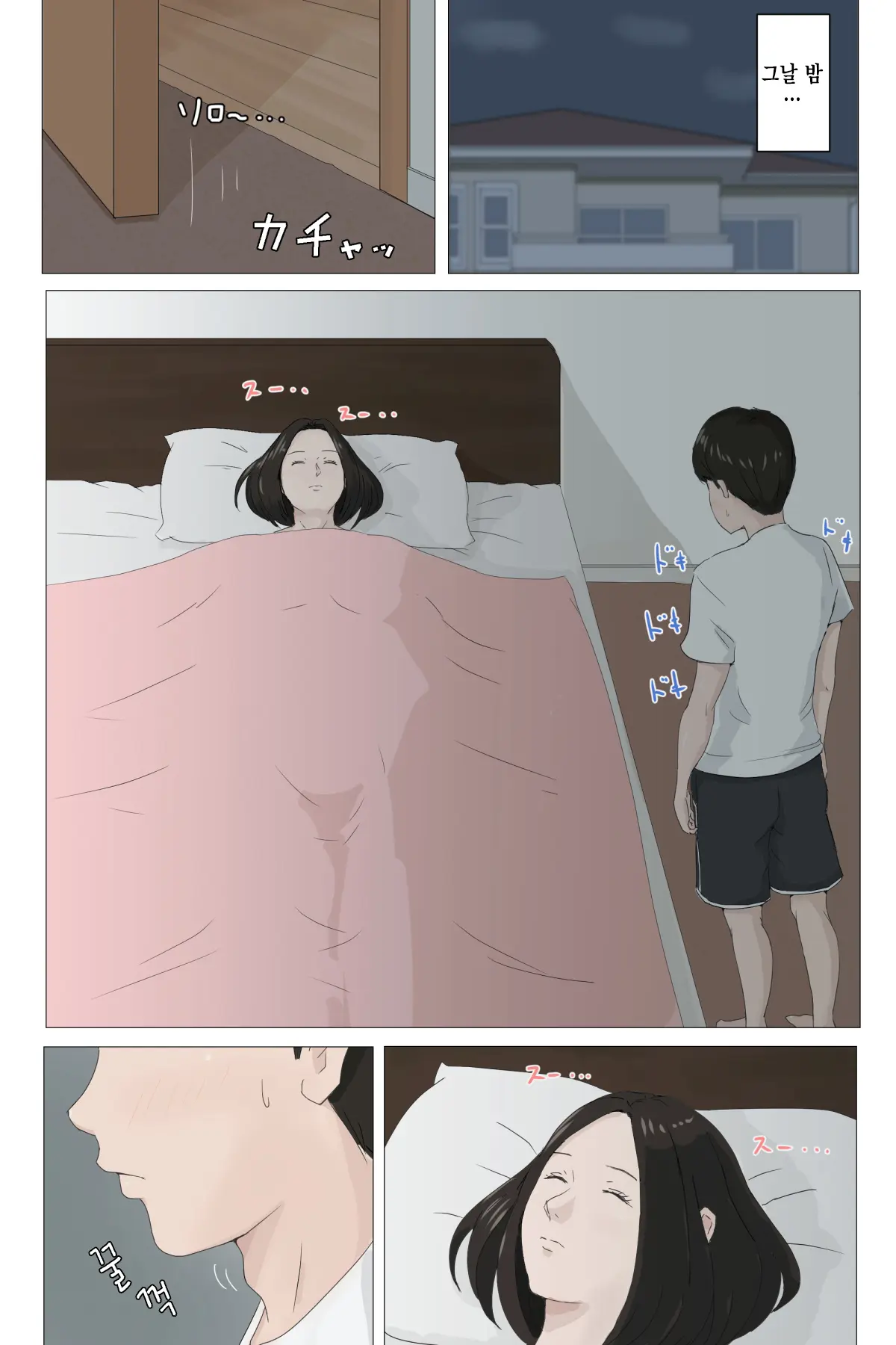 웹툰 이미지 13
