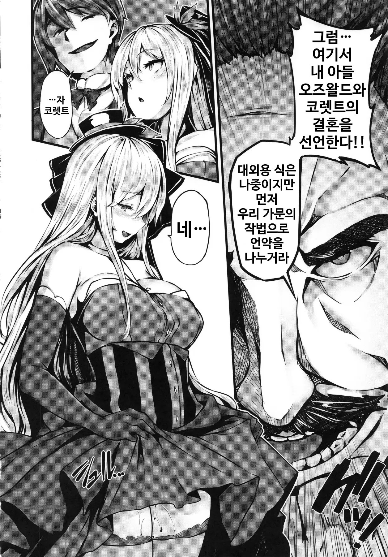 웹툰 이미지 136