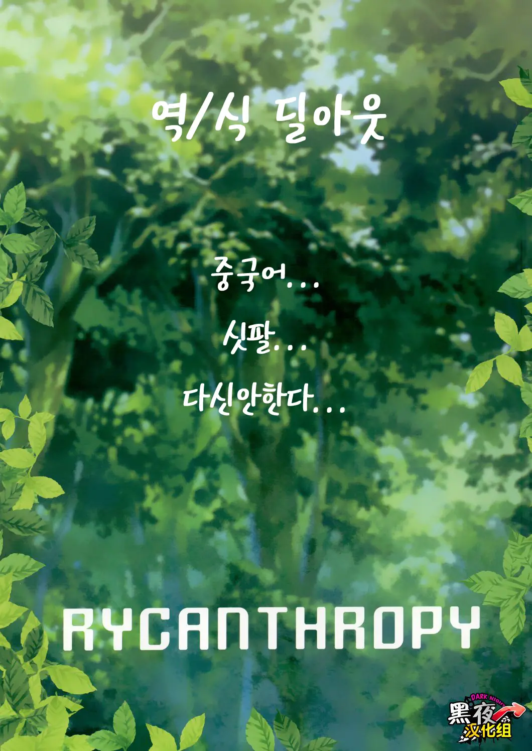 웹툰 이미지 21