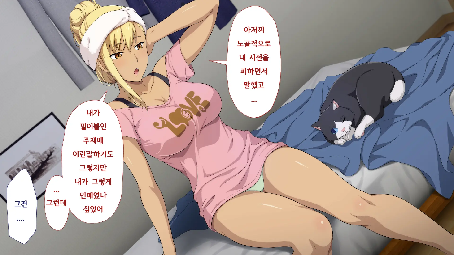 웹툰 이미지 72
