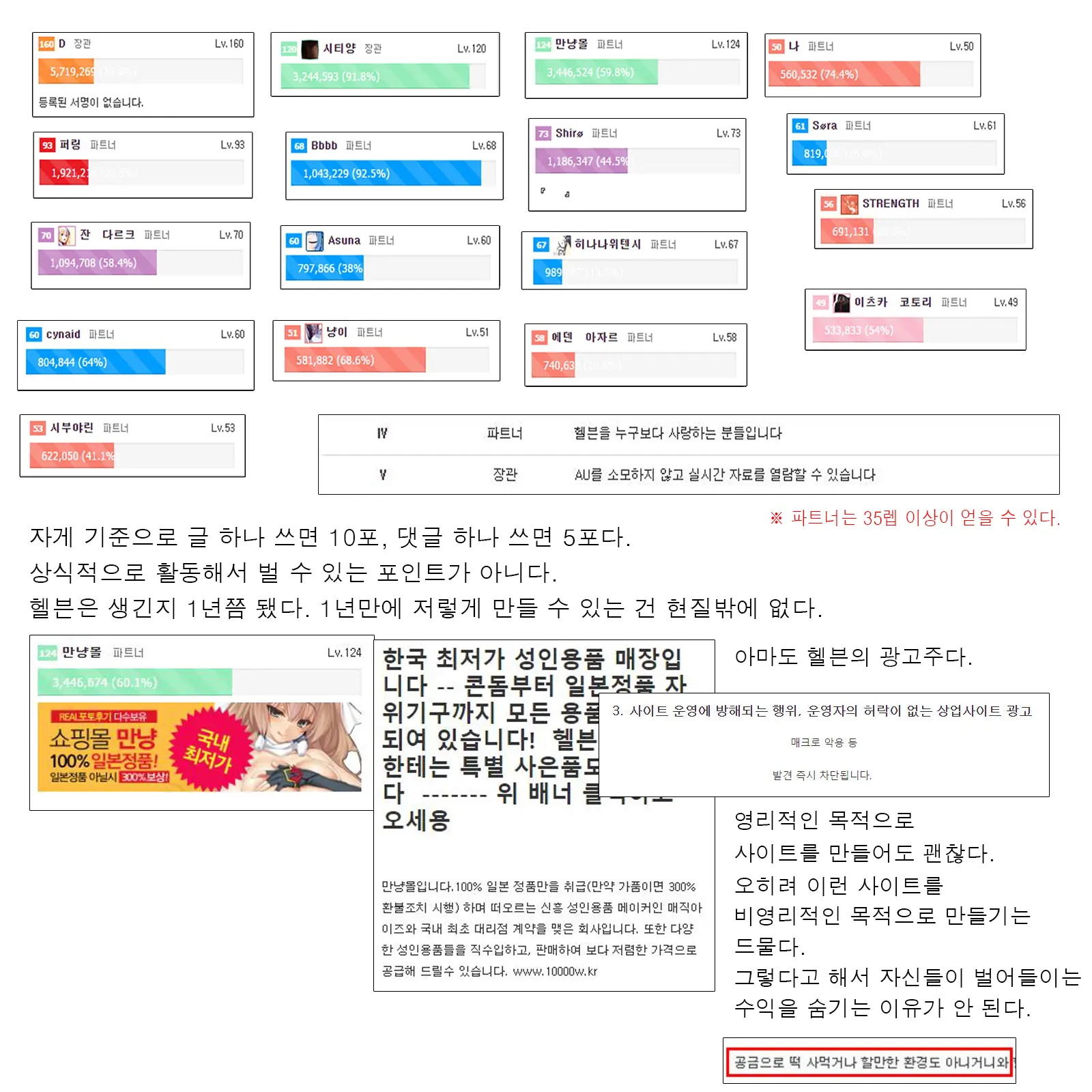 웹툰 이미지 6