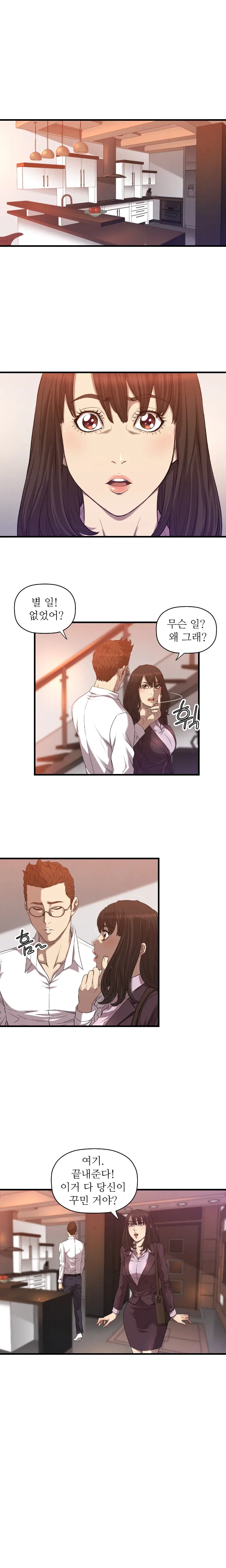 웹툰 이미지 264