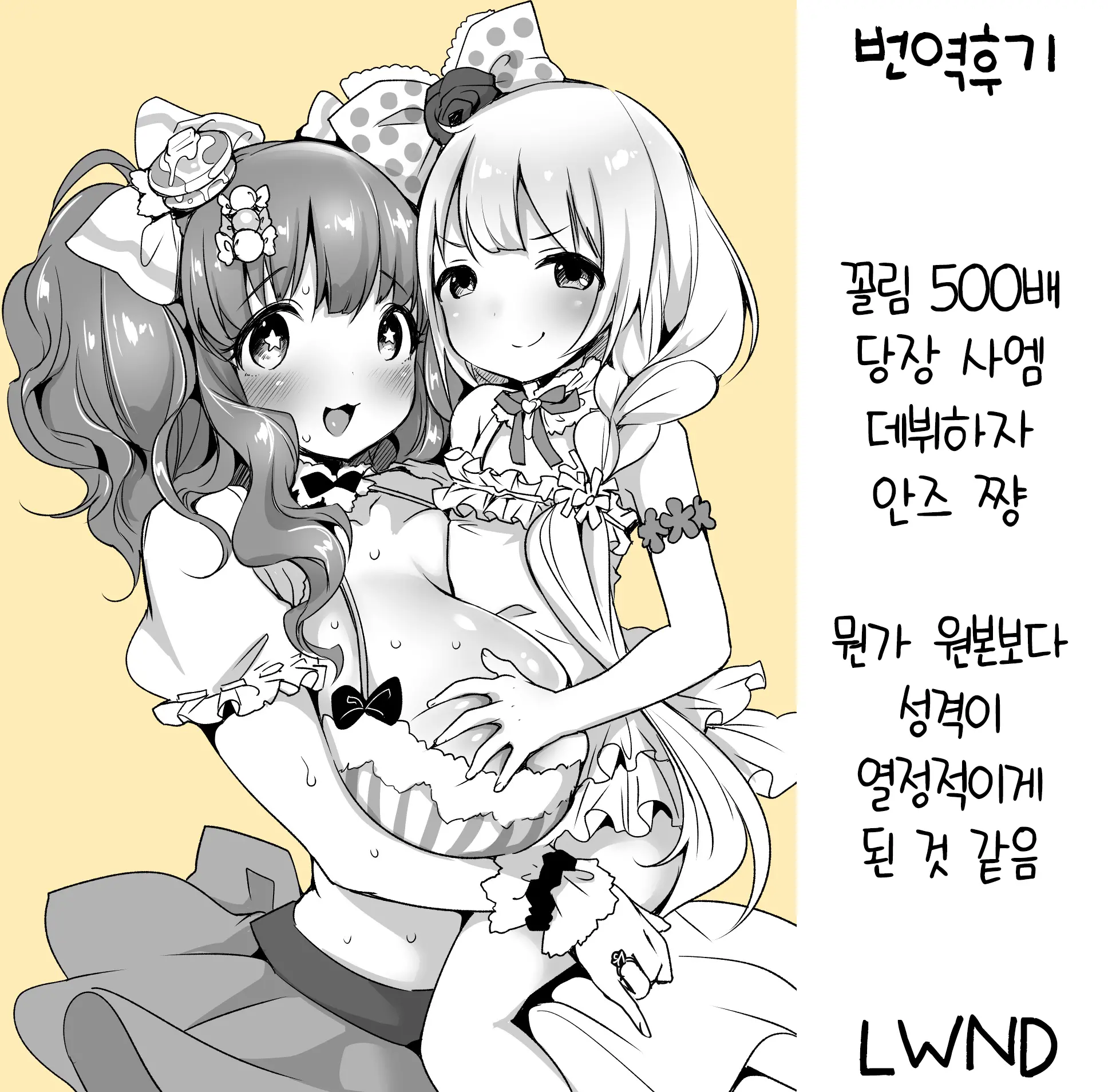 웹툰 이미지 21
