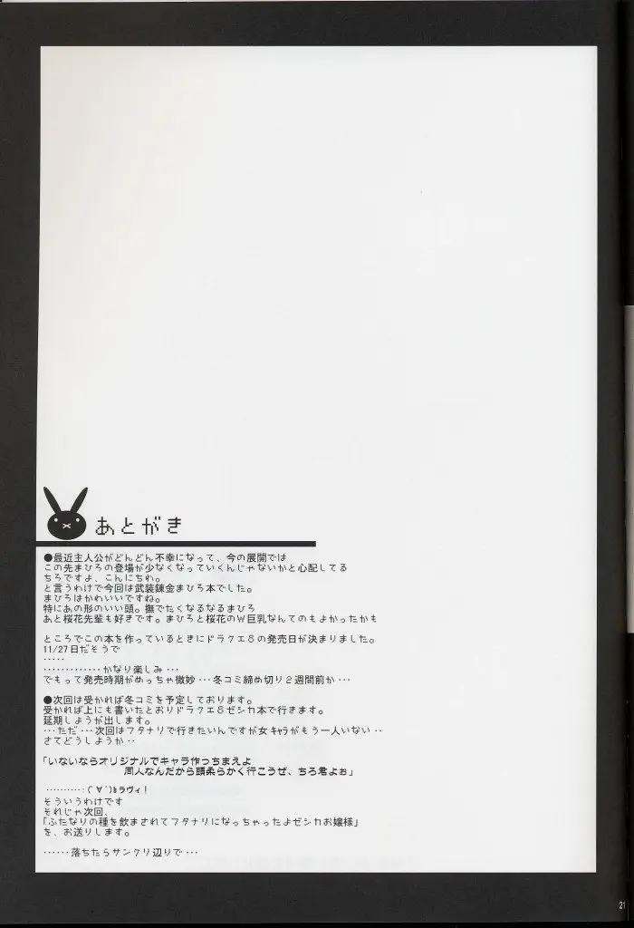 웹툰 이미지 19