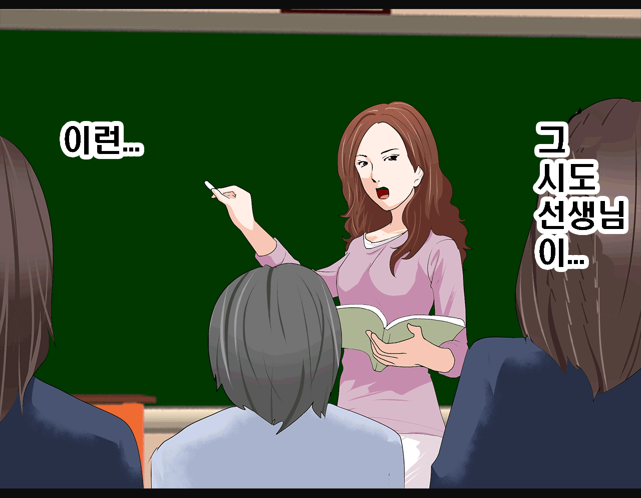 웹툰 이미지 194