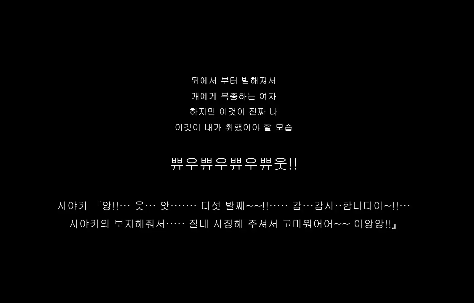 웹툰 이미지 143