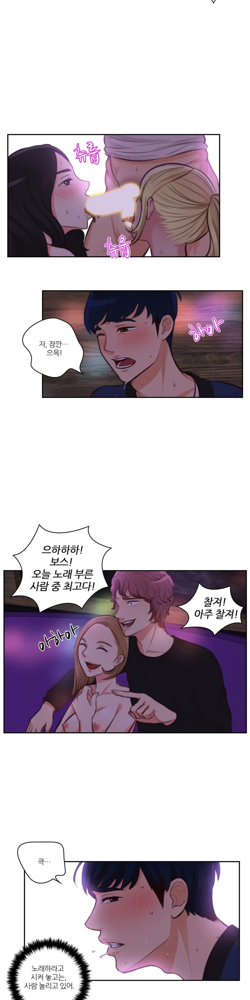 웹툰 이미지 339