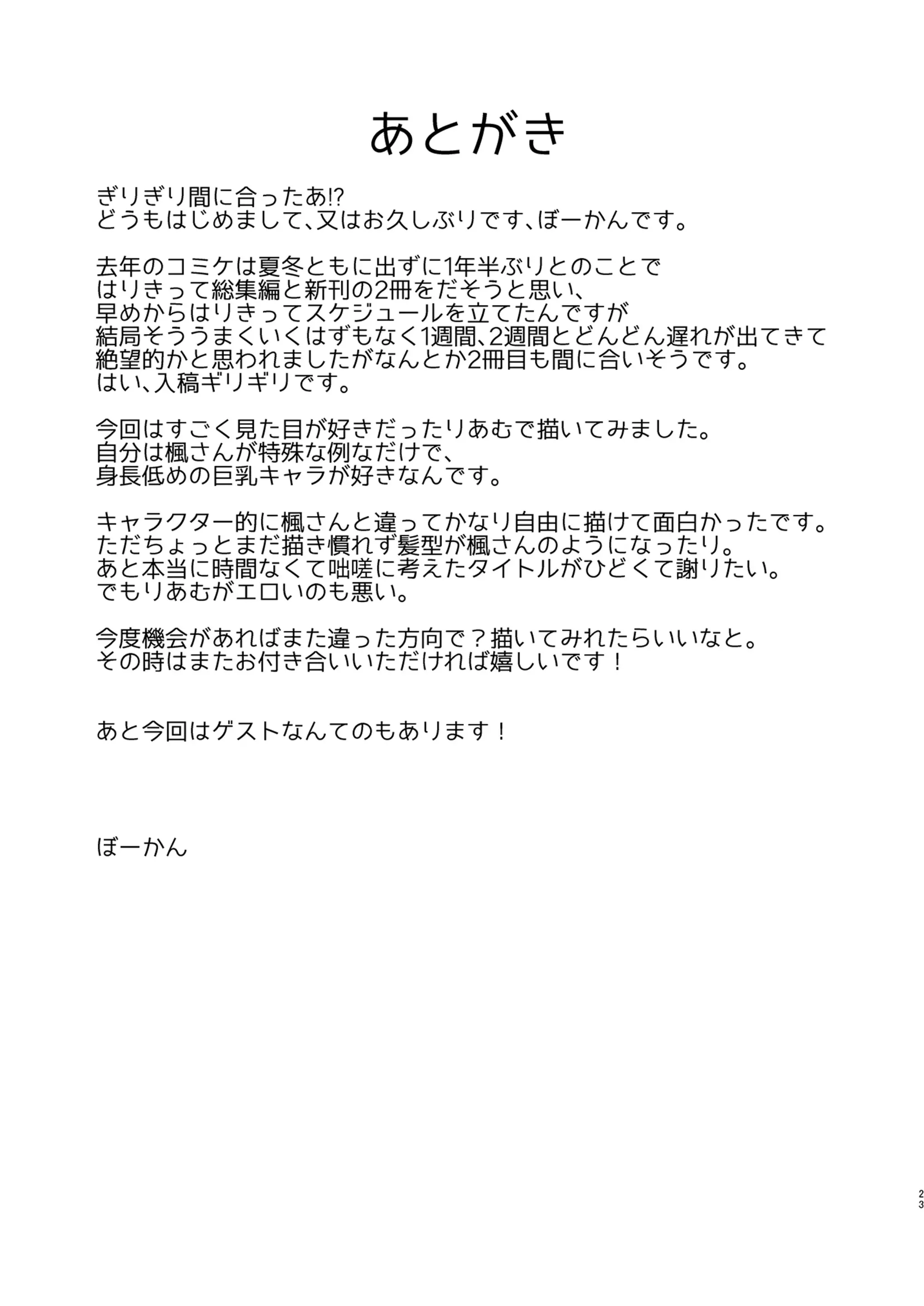 웹툰 이미지 22