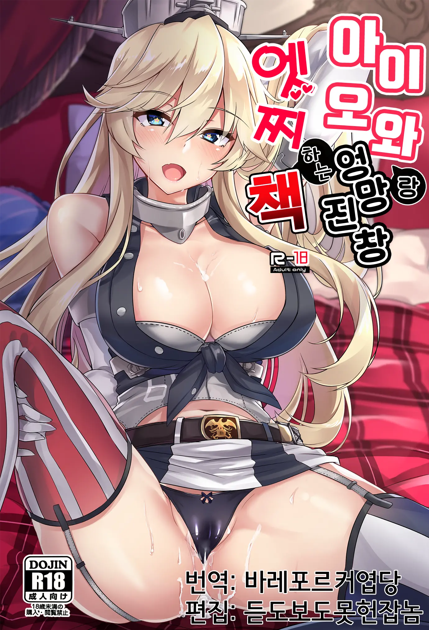 웹툰 이미지 0