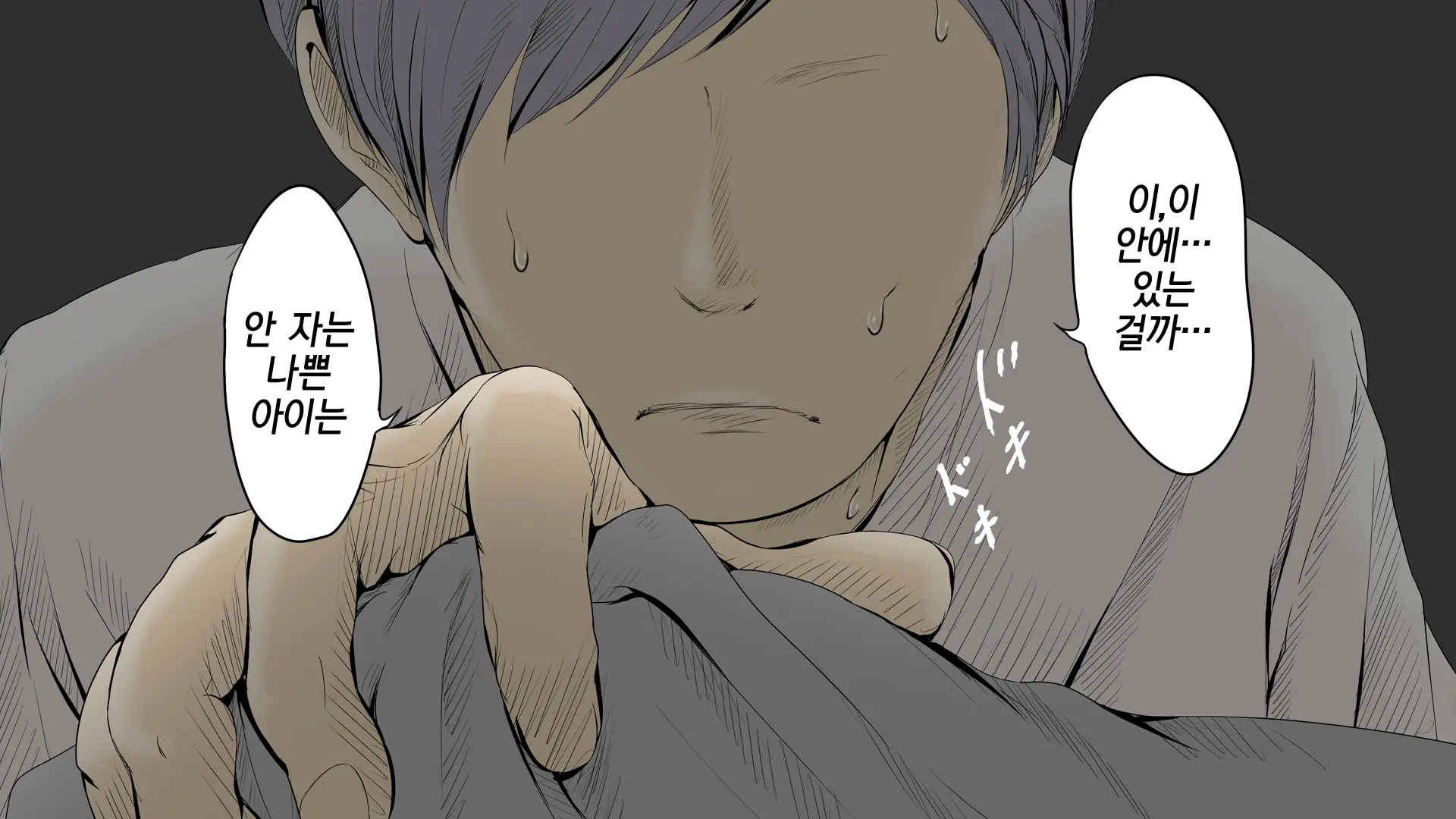 웹툰 이미지 162