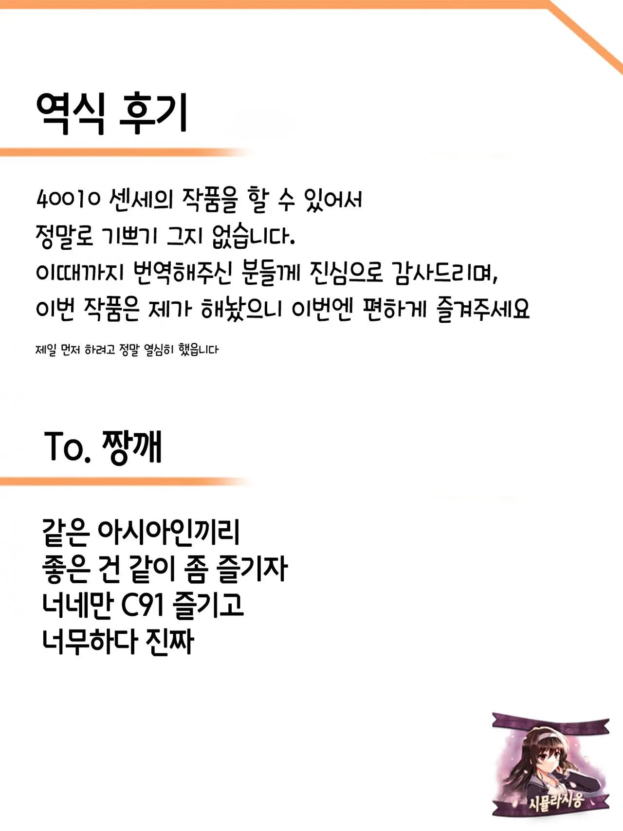 웹툰 이미지 22