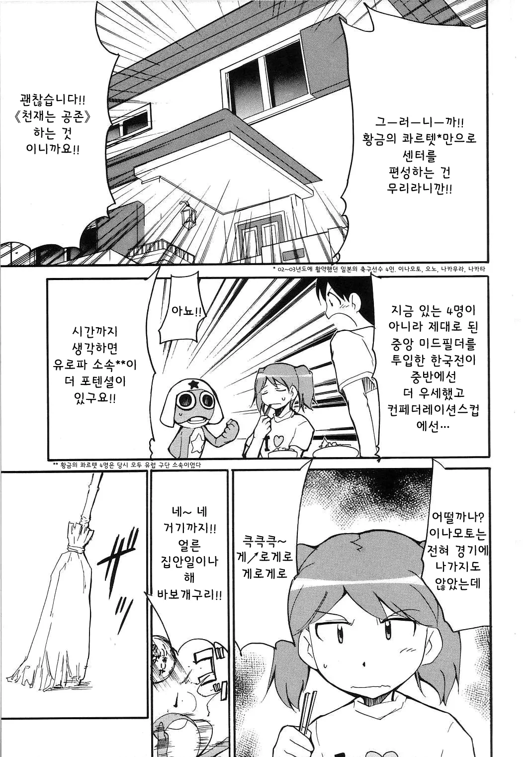 웹툰 이미지 7