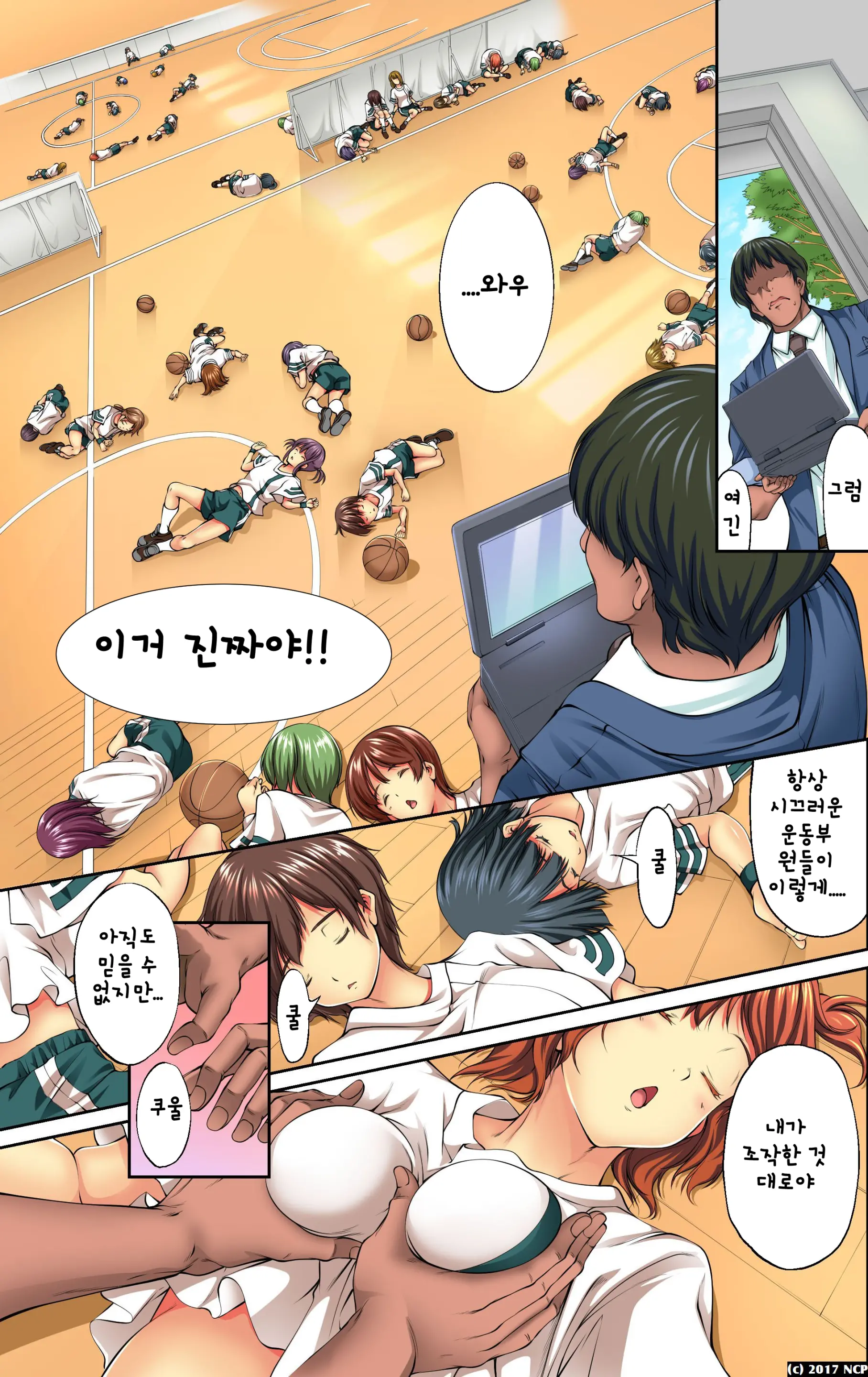 웹툰 이미지 5