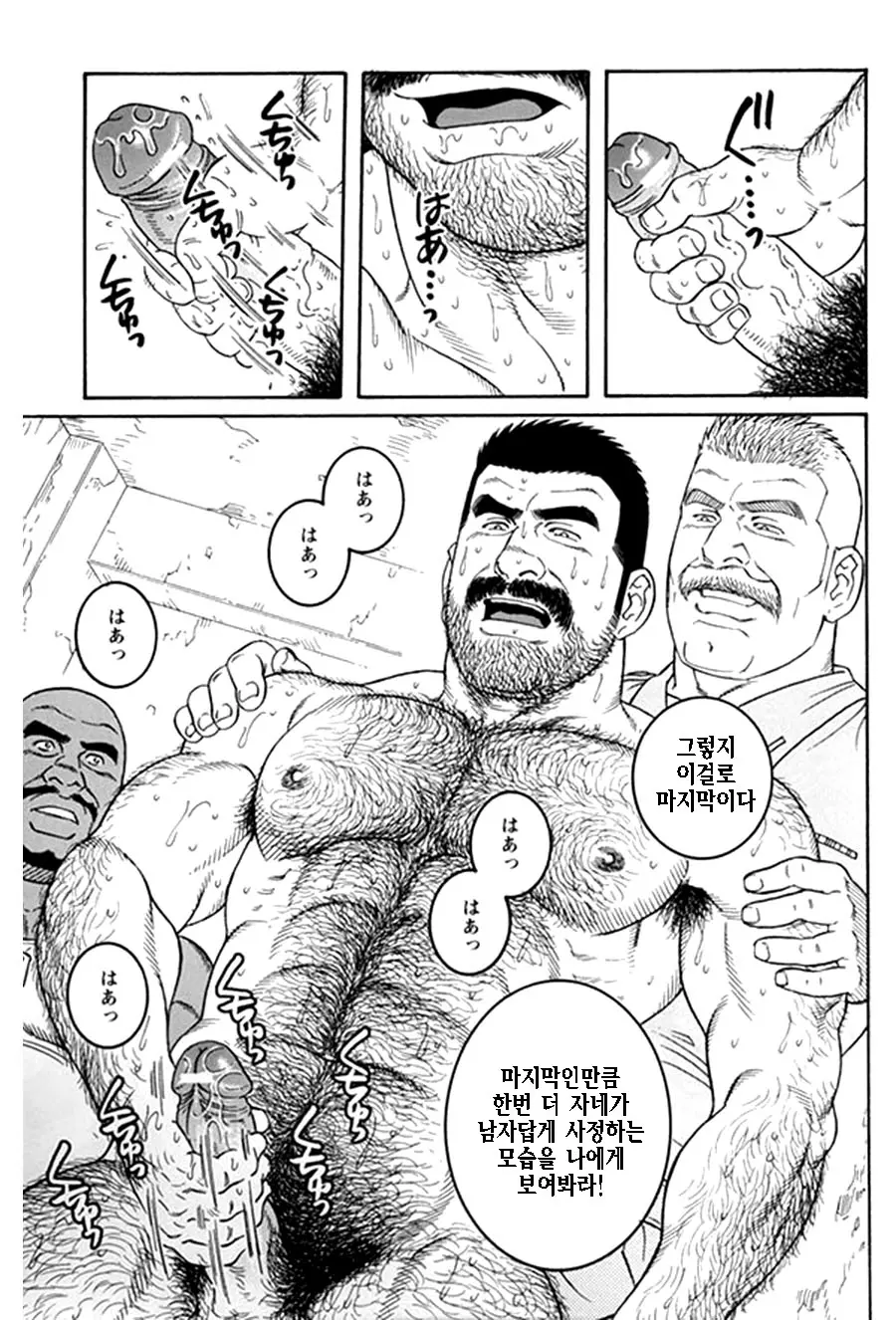 웹툰 이미지 313