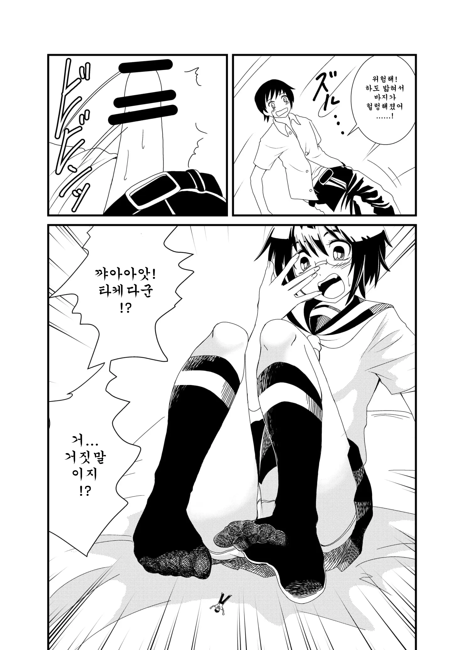 웹툰 이미지 28