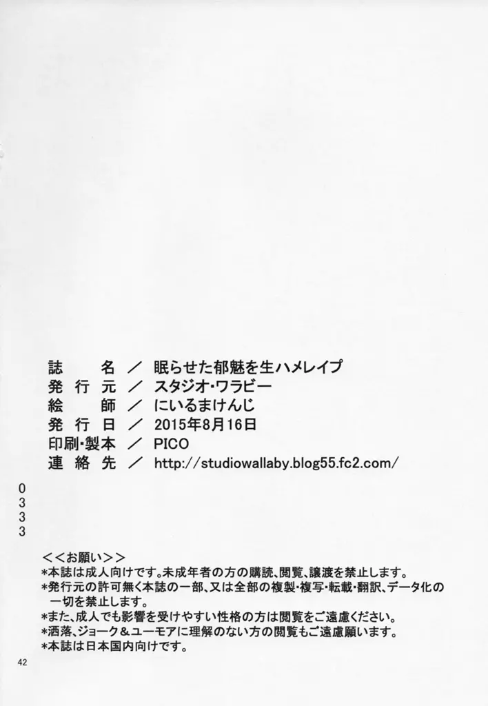 웹툰 이미지 40