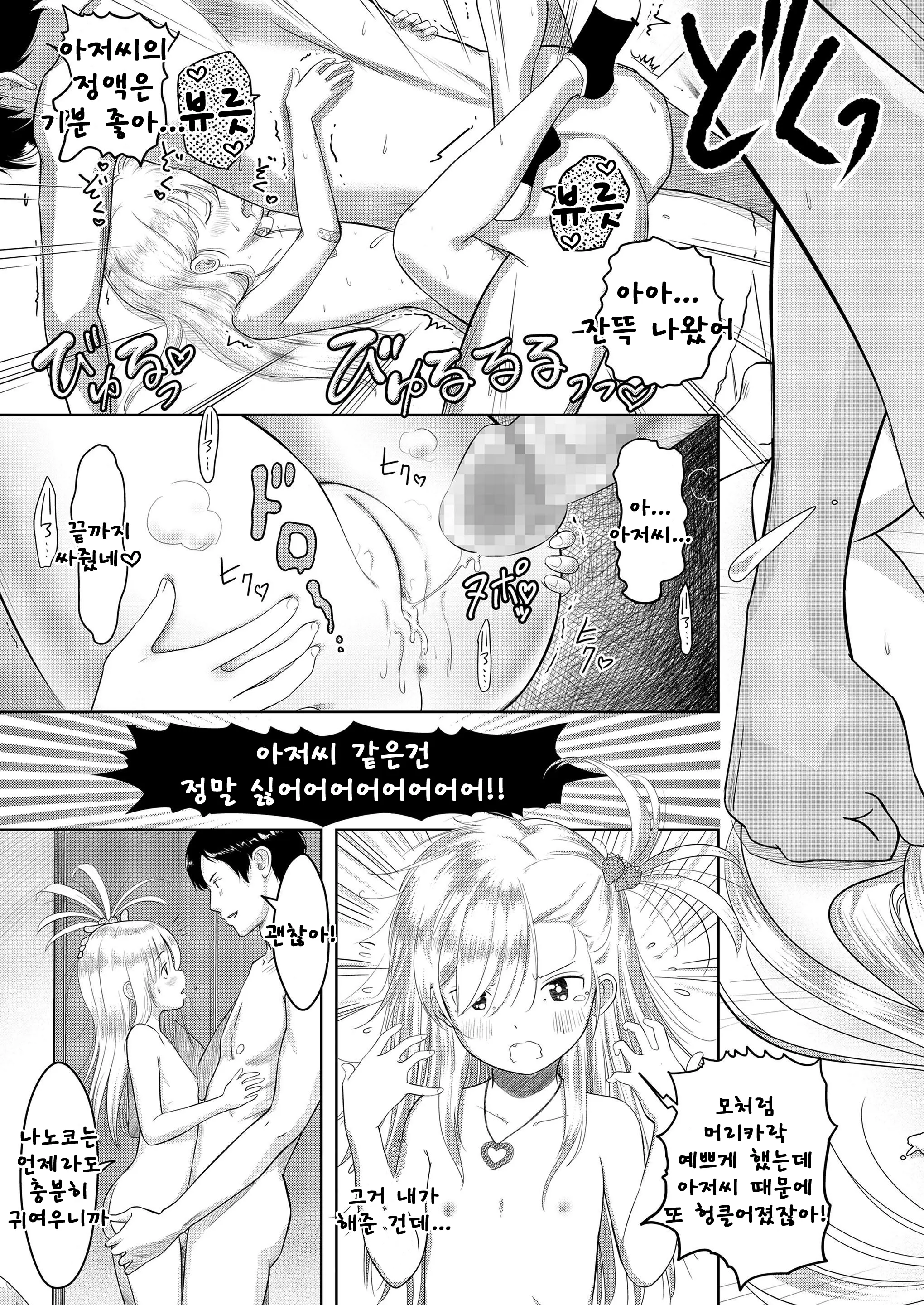 웹툰 이미지 24