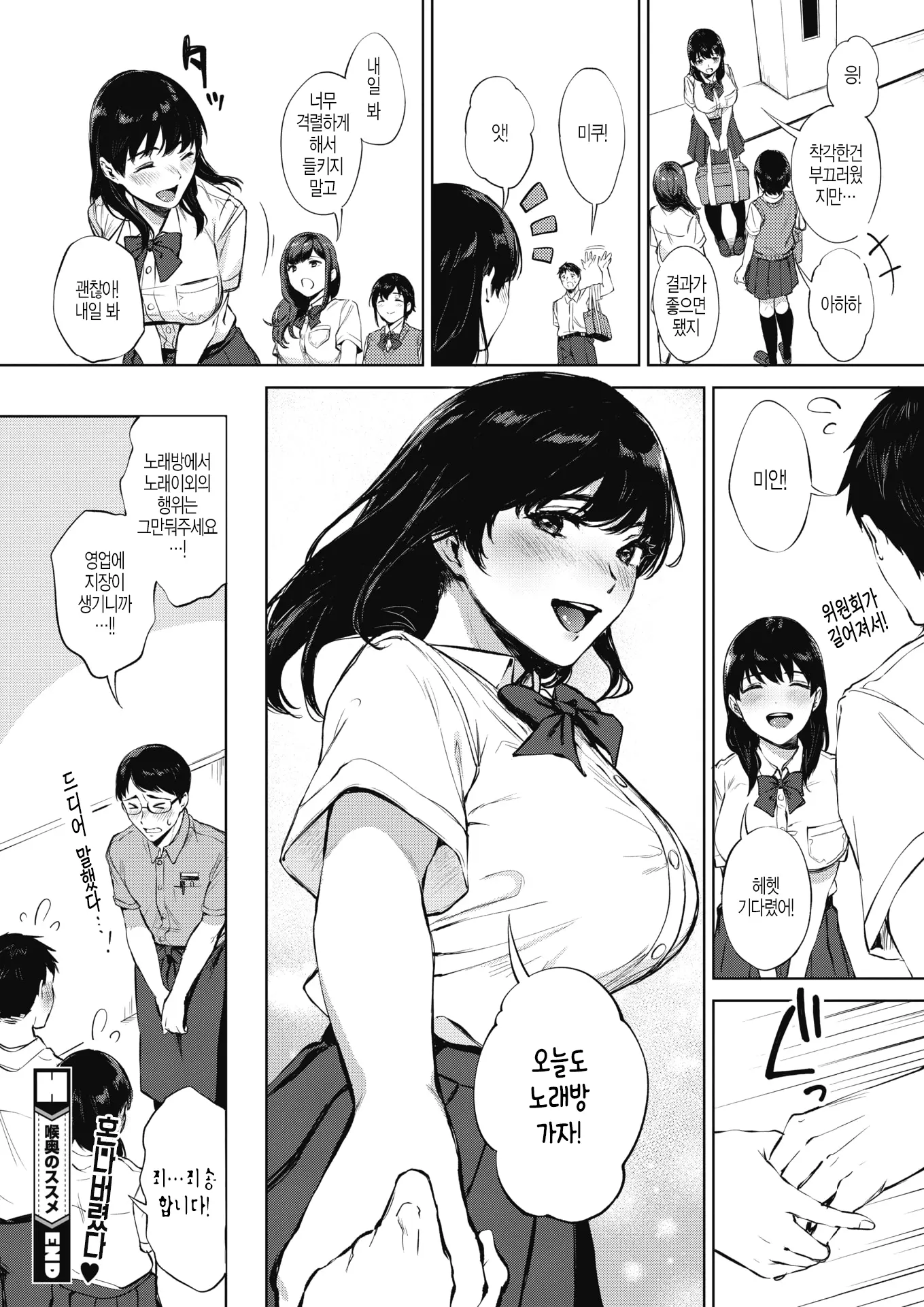 웹툰 이미지 26