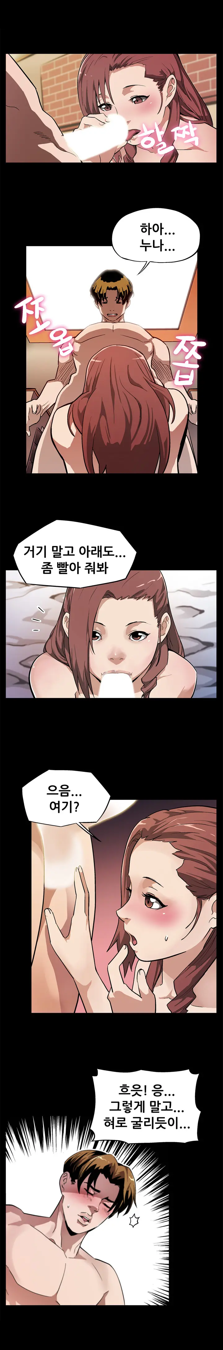 웹툰 이미지 148