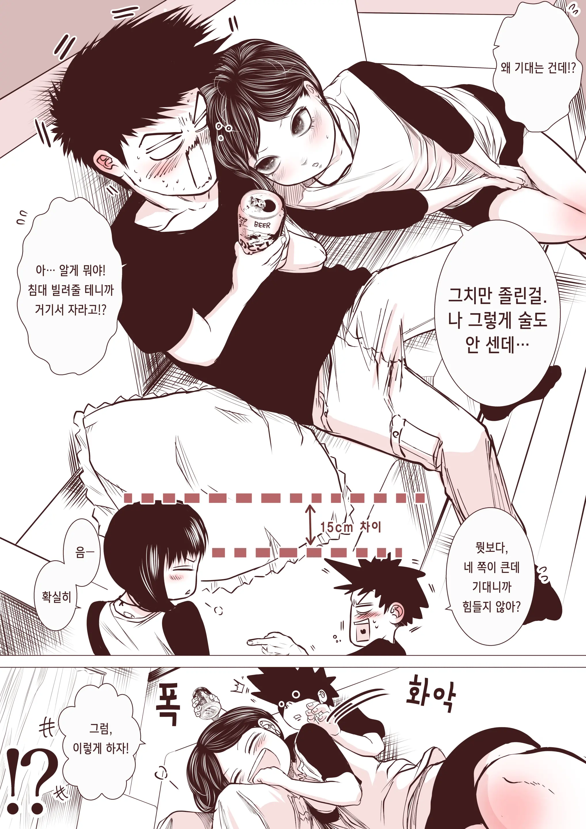 웹툰 이미지 10
