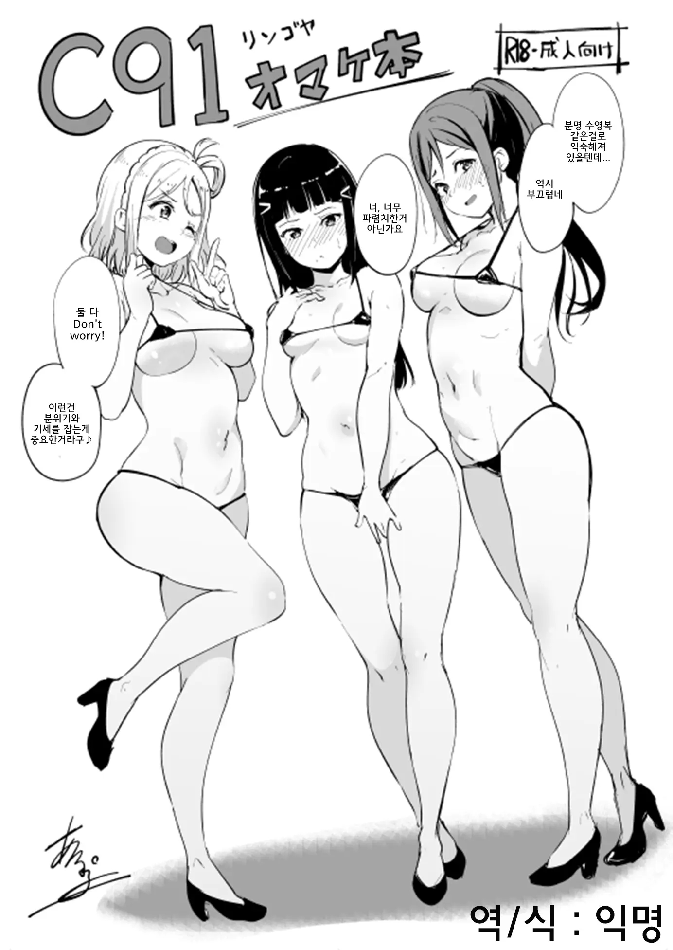 웹툰 이미지 0