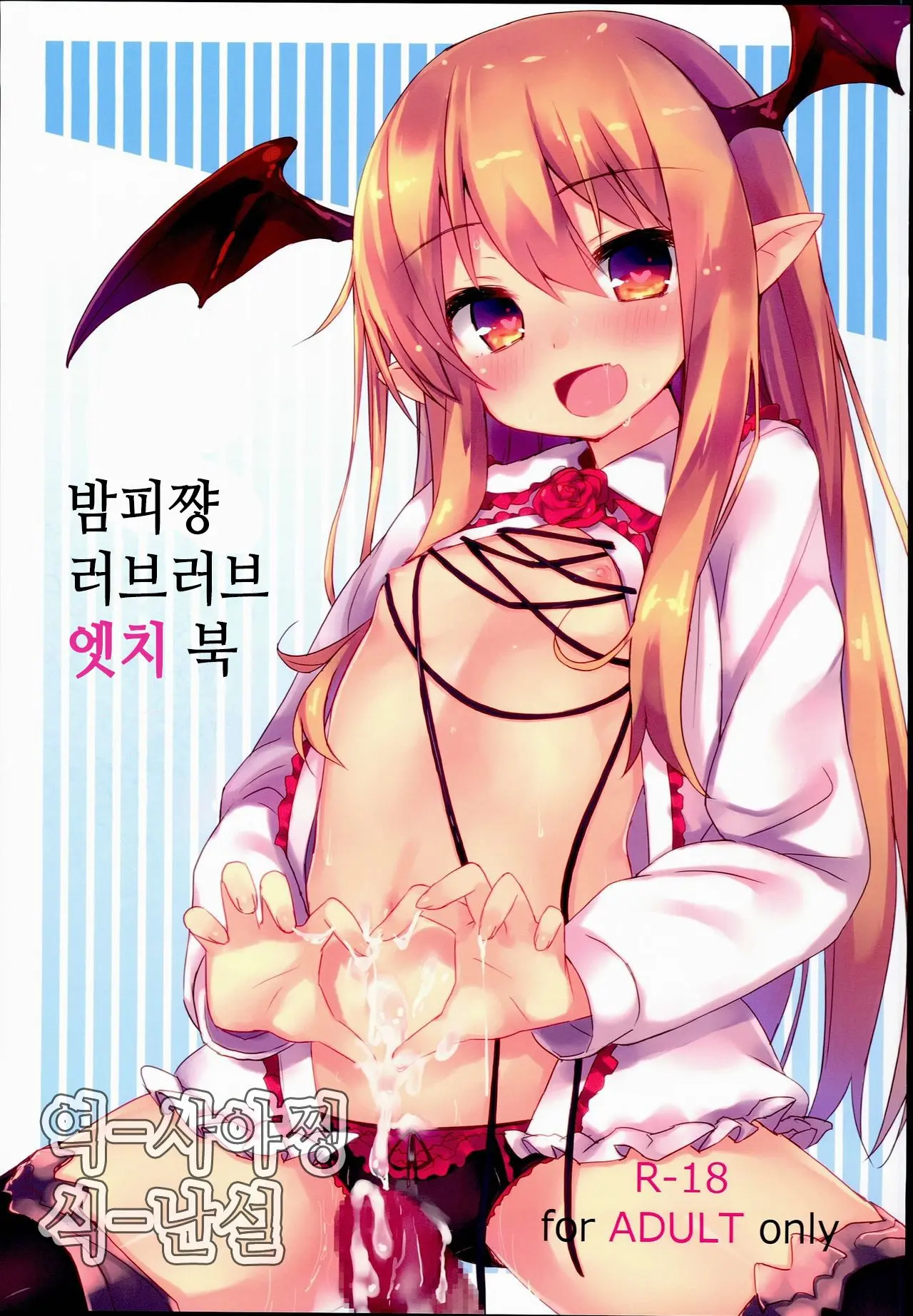 웹툰 이미지 0