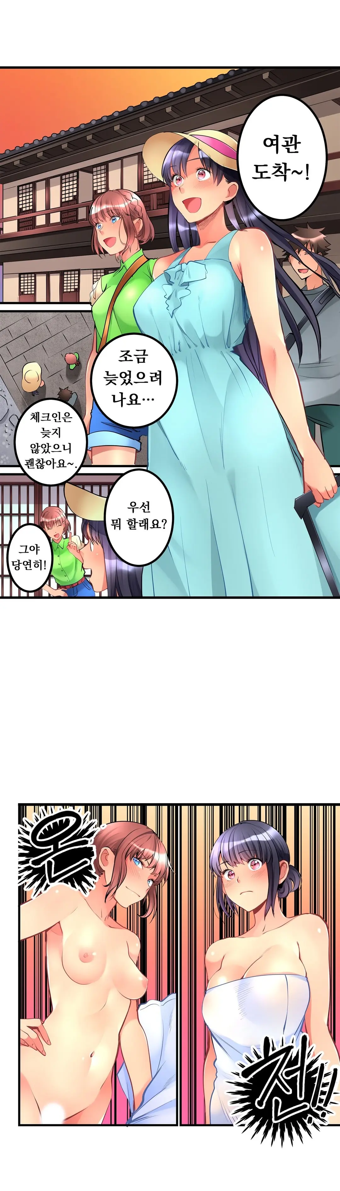 웹툰 이미지 286